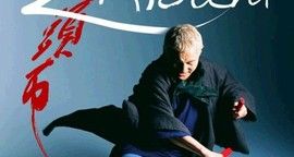 Critique Zatoichi