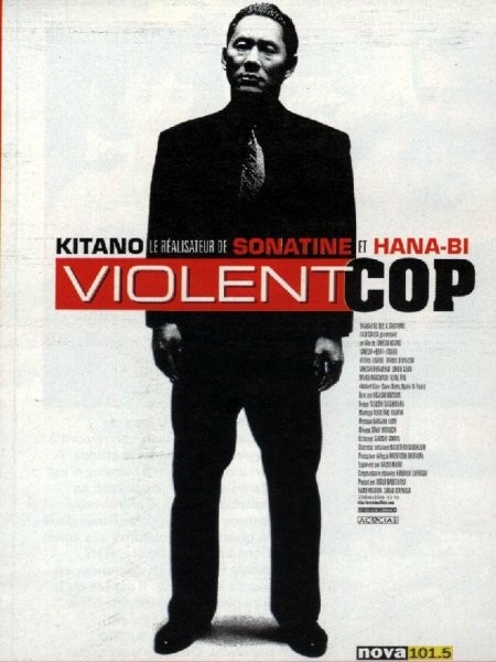 Violent cop