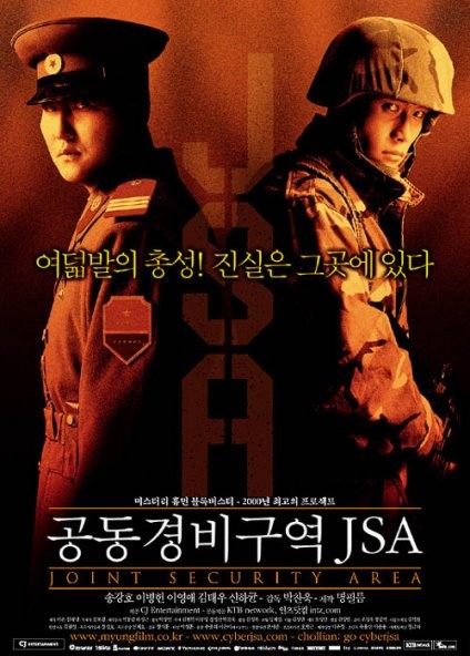 Joint Security Area
