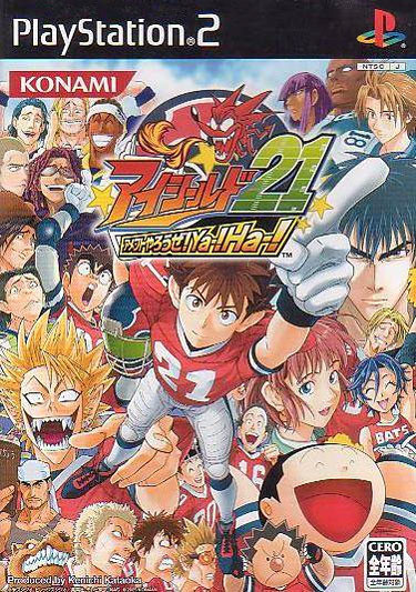  Konami dans Eyeshield 21 : AmeFoot Yarouze! Ya! Ha!