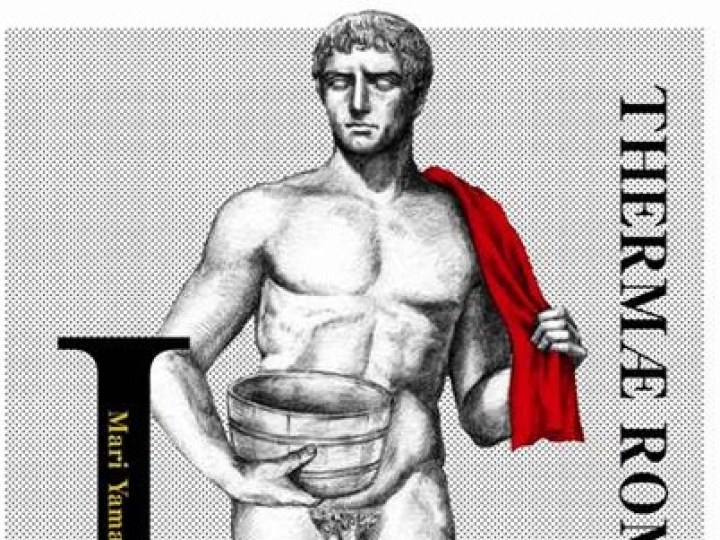 Thermae Romae - Voyage en terre inconnue sans Frédéric Lopez