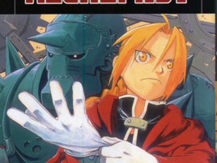 Fullmetal Alchemist - le manga