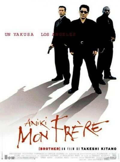 Aniki mon frère