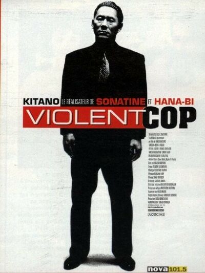 Violent cop
