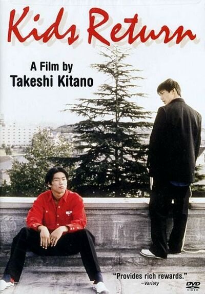 Takeshi Kitano dans Kids return