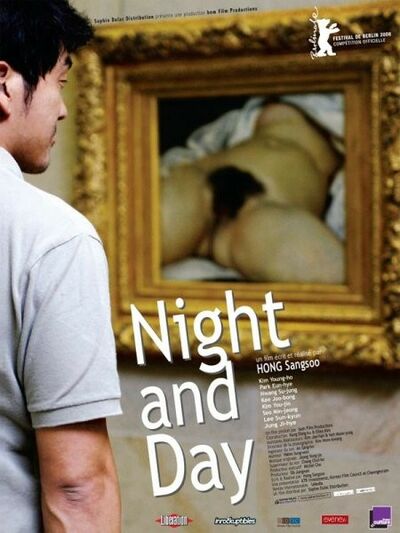 Night and Day - 2008