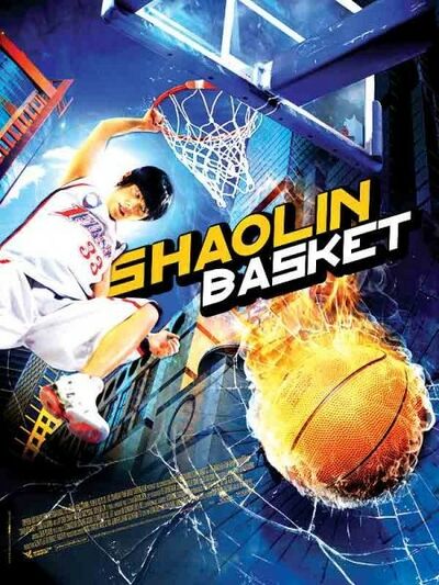 Shaolin basket