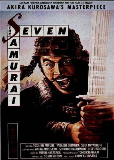 Les 7 Samouraï