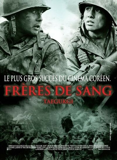  Universal Pictures dans Frères de sang