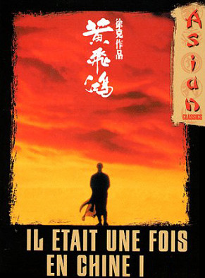 Il était une fois en Chine
