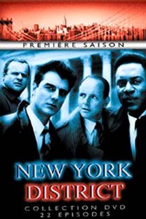 William H. Macy dans New York district - Saison 1