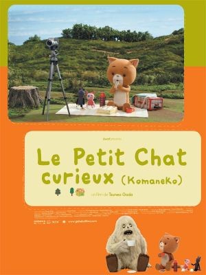 Le Petit Chat Curieux