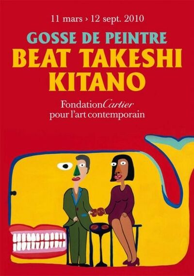 Takeshi Kitano dans Beat Takeshi Kitano : Gosse de peintre