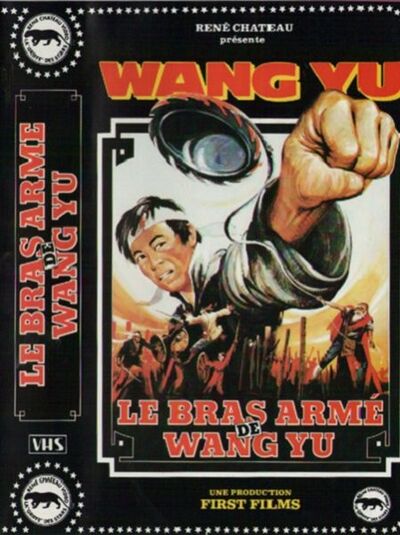Le Bras armé de Wang Yu contre la guillotine volante