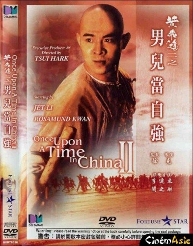 Il était une fois en Chine - La secte du lotus blanc