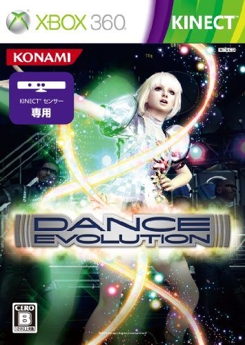 Konami dans Dance Evolution