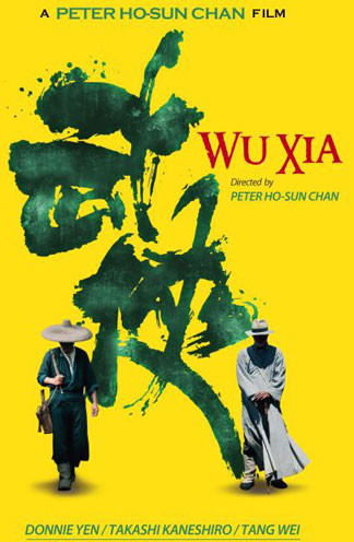 Wu Xia