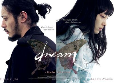 Dream