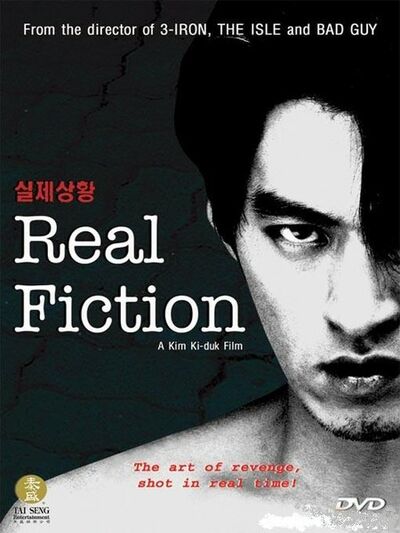 Real Fiction