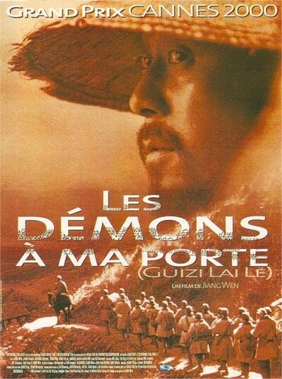 Les Démons à ma porte