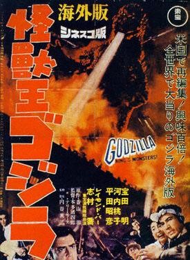 Godzilla - 1954