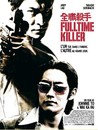 Fulltime Killer - DVD