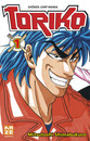 Toriko T.5