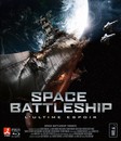 Space Battleship : l'espoir de l'espace