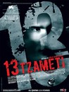Concours 13 Tzameti