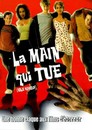 main qui tue (La)